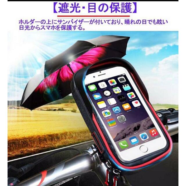 自転車 スマホ ホルダー 高感度タッチスクリーン 6.5インチスマホ対応 スポーツ/アウトドアの自転車(バッグ)の商品写真