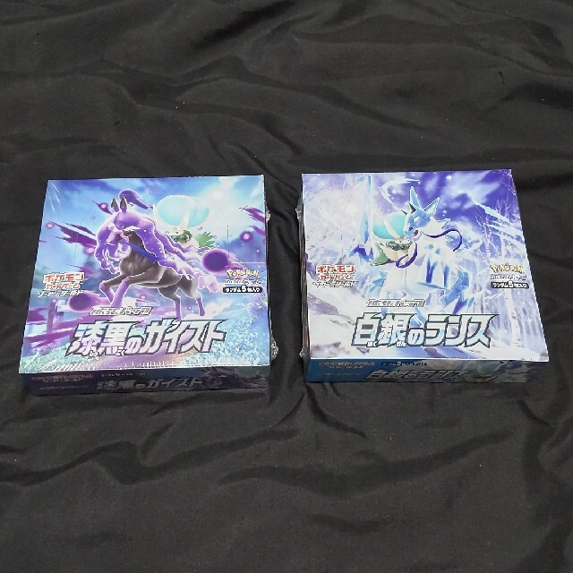 ポケモン - 【専用出品】漆黒のガイスト　白銀のランス他