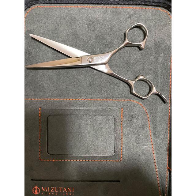 ミズタニシザー セット 【格安SALEスタート】 noxcapital.de