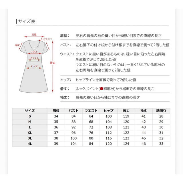 ドレス ワンピース 結婚式 オールドローズ L プールヴー PourVousの
