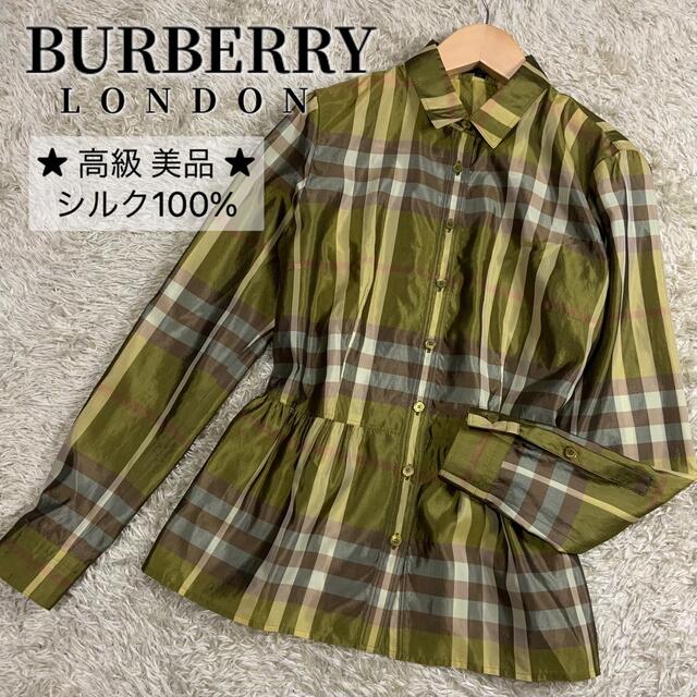 極美品】 BURBERRY バーバリーロンドン ブラウス 絹100% チェック