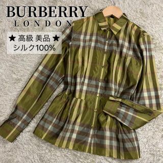 バーバリー(BURBERRY) シルク シャツ/ブラウス(レディース/長袖)の通販