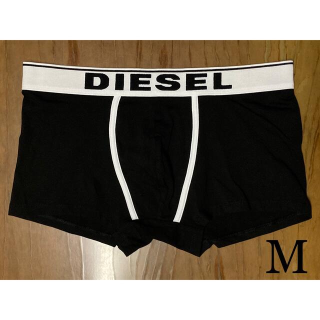 DIESEL(ディーゼル)のディーゼル　Mサイズ　新品未使用　ボクサーパンツ　パンツ　下着　DIESEL メンズのアンダーウェア(ボクサーパンツ)の商品写真