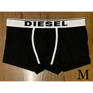 ディーゼル(DIESEL)のディーゼル　Mサイズ　新品未使用　ボクサーパンツ　パンツ　下着　DIESEL(ボクサーパンツ)