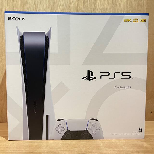 SONY PlayStation5 CFI-1100A01