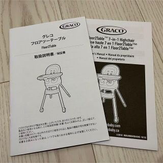 Greco - GRACO グレコ 7-in-1ハイチェア フロアツーテーブル ベビー