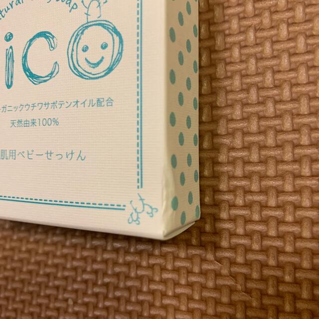 nico石鹸　新品　未使用 コスメ/美容のボディケア(ボディソープ/石鹸)の商品写真