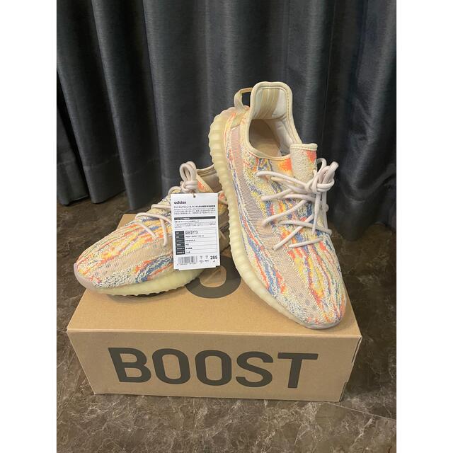 【未使用】定価以下　adidas YEEZY BOOST 350 V2