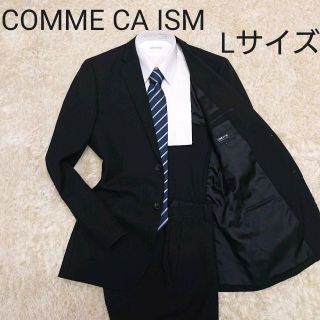 コムサイズム(COMME CA ISM)の《美品》コムサイズム セットアップ スーツ 夏用 クリーニング済み(セットアップ)