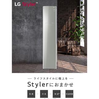 LG Electronics   ※新品・未使用※LG スタイラー S3RER 値下げしました