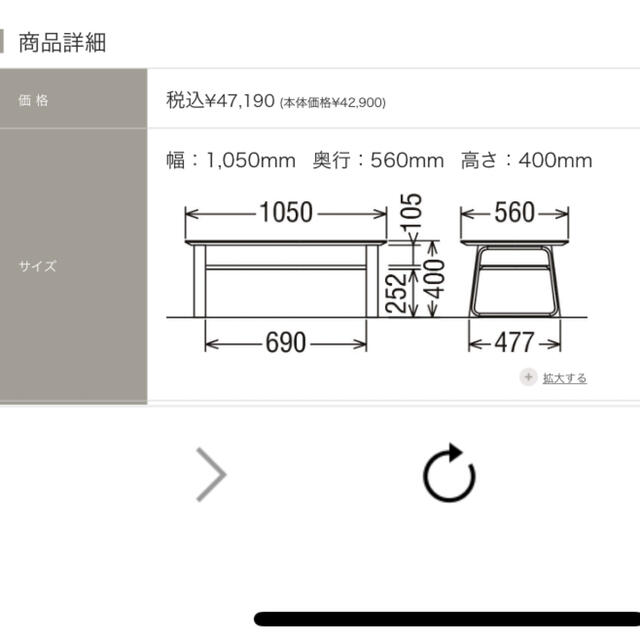 カリモク家具(カリモクカグ)の【にゃんこすけ様専用】カリモク家具　ローテーブル(リビングテーブル) インテリア/住まい/日用品の机/テーブル(ローテーブル)の商品写真