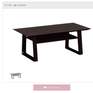 カリモク家具 - 【にゃんこすけ様専用】カリモク家具　ローテーブル(リビングテーブル)