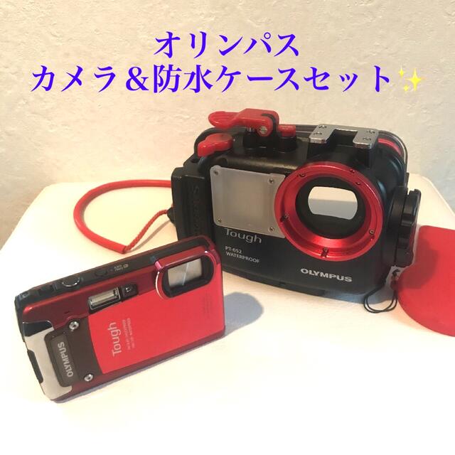 OLYMPUS オリンパス TG-820 RED水中対応ハウジングセットカメラカラーレッド