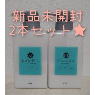 【土日限定500円引き！】カミカ KAMIKA クリームシャンプー(シャンプー)