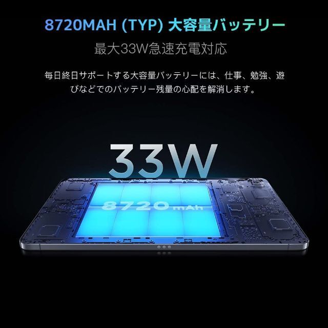 新品□Xiaomi Pad 5 6GB 128GB グレイ 国内版正規品 7