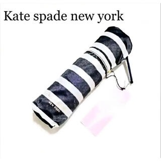 ケイトスペードニューヨーク(kate spade new york)の未使用　ケイトスペードニューヨーク折りたたみ雨傘　ブラックボーダー(傘)