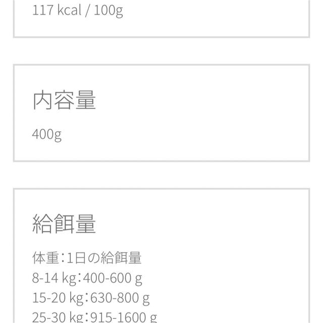 アニモンダ　グランカルノ その他のペット用品(ペットフード)の商品写真