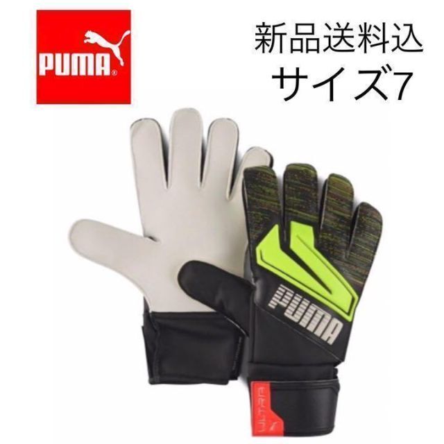 PUMA(プーマ)の【新品未使用】7号 プーマ キーパーグローブ スポーツ/アウトドアのサッカー/フットサル(その他)の商品写真