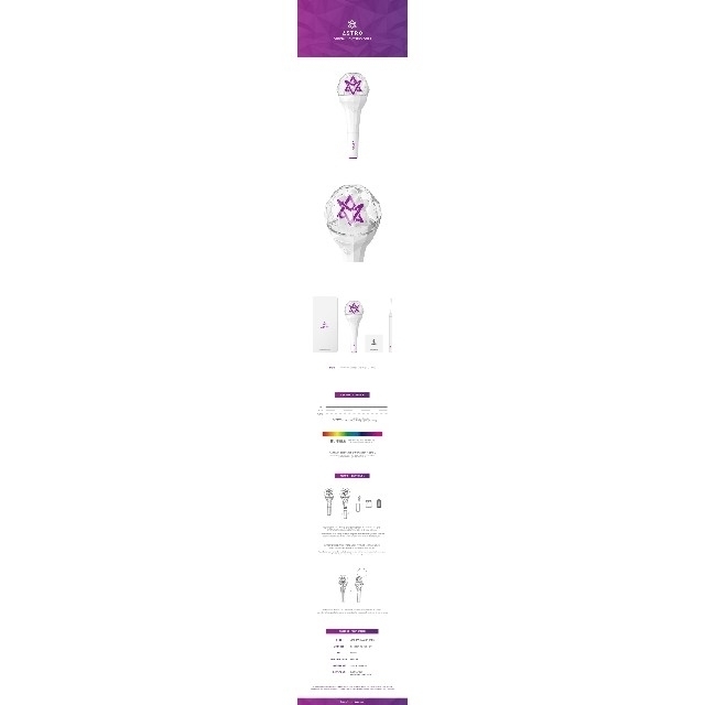 ASTRO アストロ 아스트로 公式ペンライト Ver.2 ロボン 로봉 2