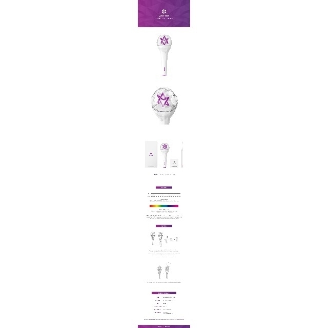 ASTRO アストロ 아스트로 公式ペンライト Ver.2 ロボン 로봉 3