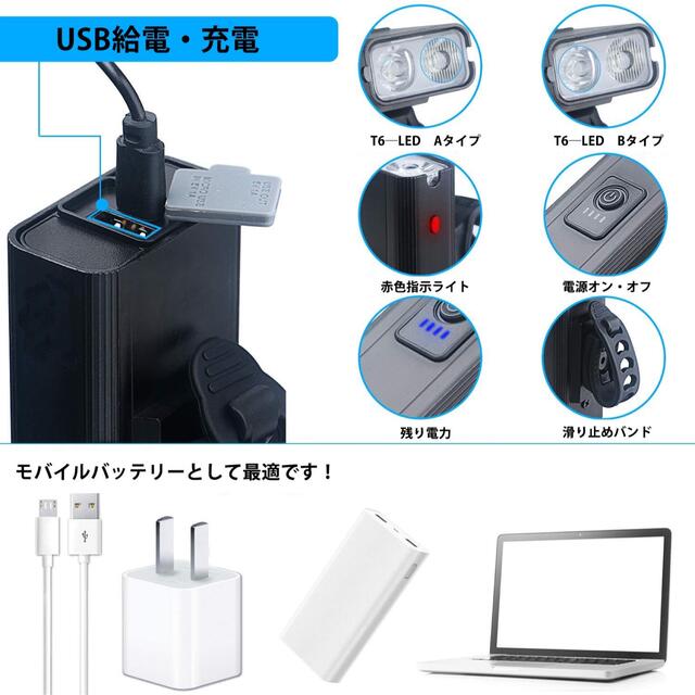 6in1機能USB充電式 大容量5200mAh 自転車ヘッドライト付きの通販 by ゆず's shop|ラクマ