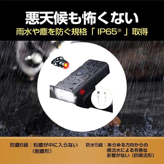 6in1機能USB充電式 大容量5200mAh 自転車ヘッドライト付きの通販 by ゆず's shop|ラクマ