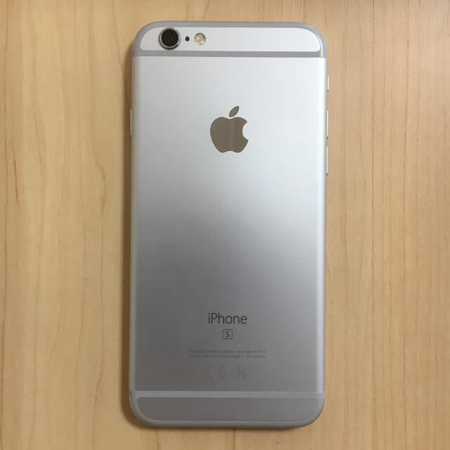 iPhone(アイフォーン)の未使用に近い 美品 iPhone6s SIMフリー 32GB バッテリー良好 スマホ/家電/カメラのスマートフォン/携帯電話(スマートフォン本体)の商品写真