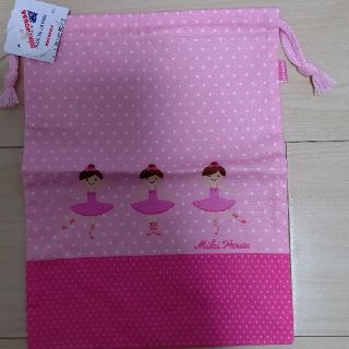 ミキハウス(mikihouse)のリーナちゃん巾着(その他)