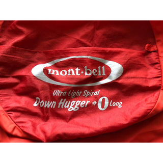 mont bell - 【即購入限定　値下価格】モンベル　U.Lスパイラルダウンハガー#0　ロング