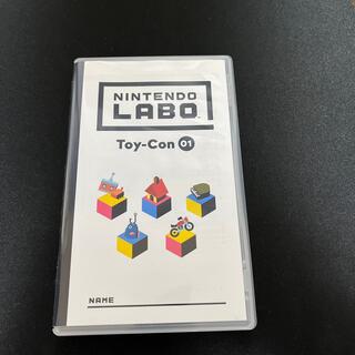 ニンテンドースイッチ(Nintendo Switch)のニンテンドーラボ　01(家庭用ゲームソフト)