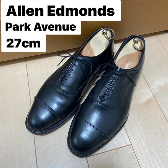 Allen Edmonds パークアベニュー　27cm US9D 革靴