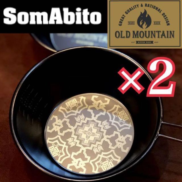 ☆OLD MOUNTAIN×SomAbito ブラックシェラ 柄ロゴ 2カップ - 食器