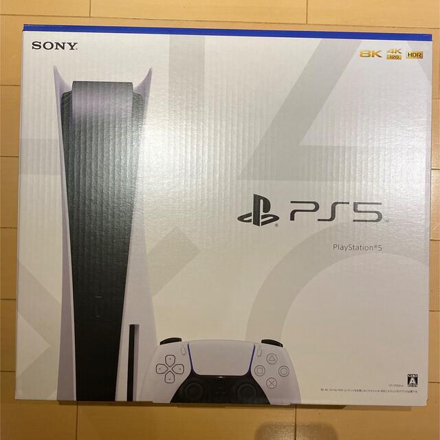 3年保証付　SONY PlayStation5 CFI-1100A01