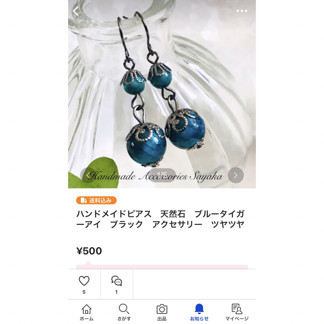 ヒナコ様専用の通販 by ＊MIMOZA＊'s shop｜ラクマ