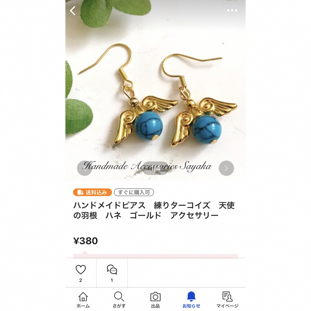 ヒナコ様専用の通販 by ＊MIMOZA＊'s shop｜ラクマ