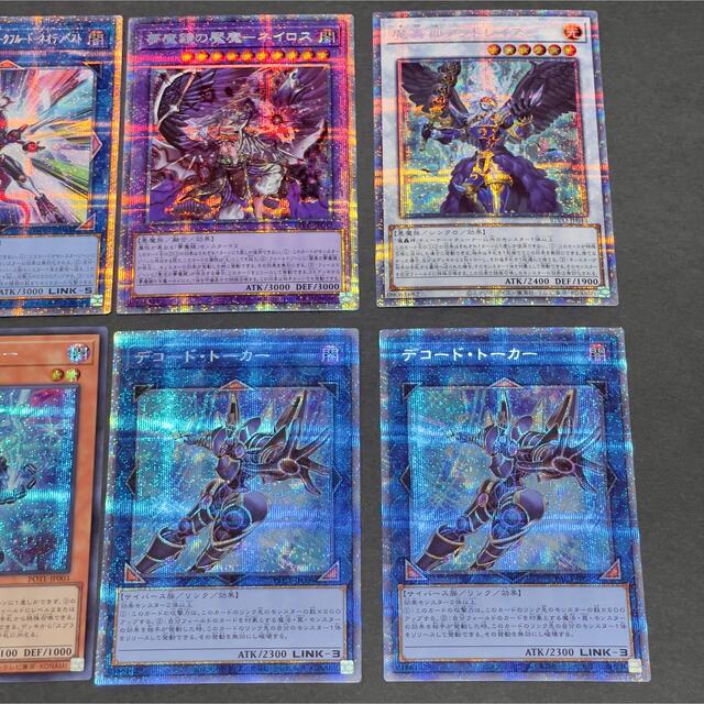 遊戯王 - 遊戯王OCG 青眼の白龍 ほか の通販 by RAVE's shop