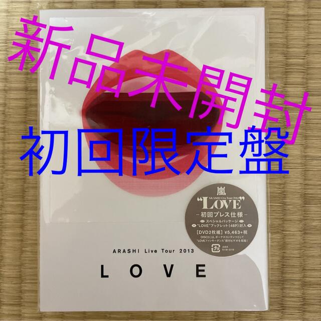 嵐/ARASHI Live Tour 2013\"LOVE\"〈2枚組〉