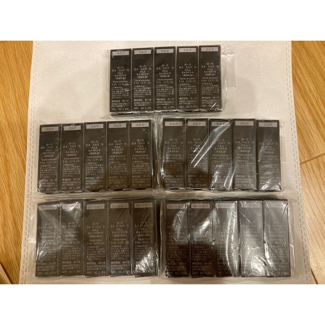 エイプリル様専用ページ POLA BA ミルクN 15本、ローションN 10本 上品