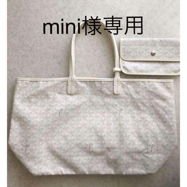 GOYARD(ゴヤール)のmini様専用　美品ゴヤール　サンルイPM トートバック レディースのバッグ(トートバッグ)の商品写真