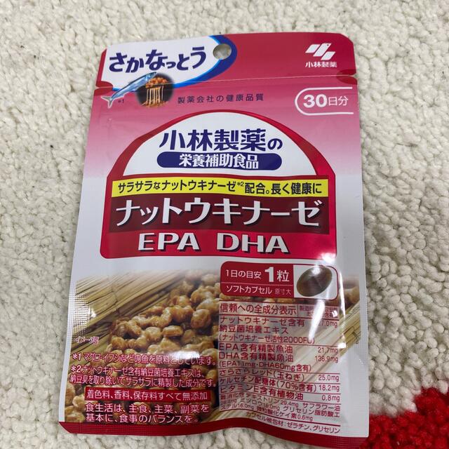 小林製薬(コバヤシセイヤク)の小林製薬💊ナットウキナーゼEPA DHA 30日分 食品/飲料/酒の健康食品(その他)の商品写真