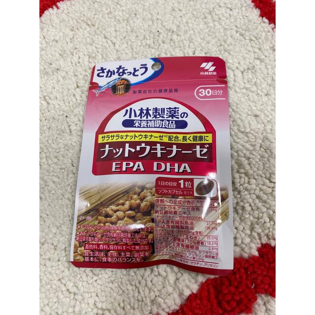 小林製薬(コバヤシセイヤク)の小林製薬💊ナットウキナーゼEPA DHA 30日分 食品/飲料/酒の健康食品(その他)の商品写真