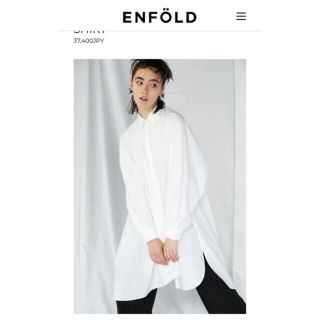 エンフォルド(ENFOLD)の売り切り！！☆エンフォルド☆ENFOLD☆ロングシャツ☆38(シャツ/ブラウス(長袖/七分))