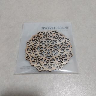 ムジルシリョウヒン(MUJI (無印良品))のmoku-lace（もくレース） コースター Mサイズ(テーブル用品)