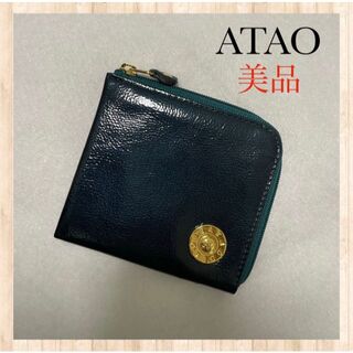 ATAO - ATAO アタオ リモハーフ エナメルレザー ミニ財布