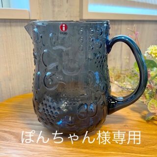 イッタラ(iittala)のぽんちゃん様専用です。【iittala】ピッチャー　廃盤　レイン(食器)