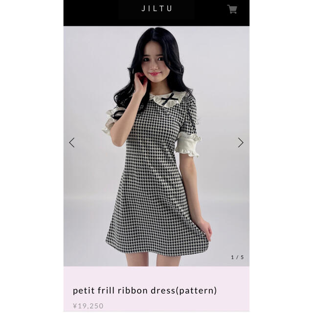 jiltu petit fril ribbon dress (pattern)