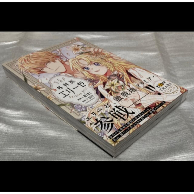 ※アニメイト特典付き　新品未読品　『アフター・ミッドナイト・スキン １〜３巻』