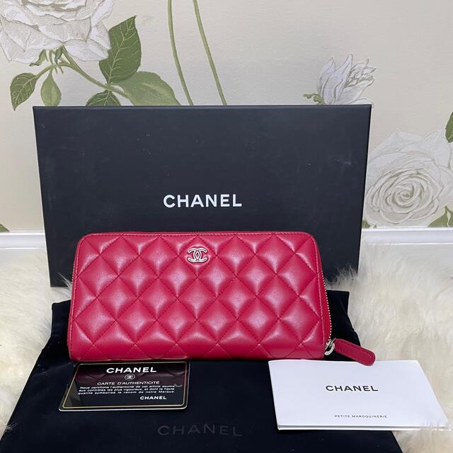 バッグCHANEL　マトラッセ　美品