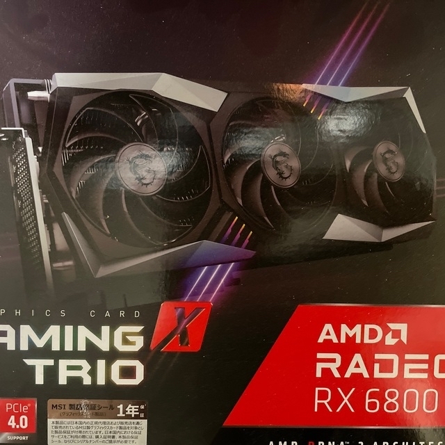 RX6800 GAMING X TRIO