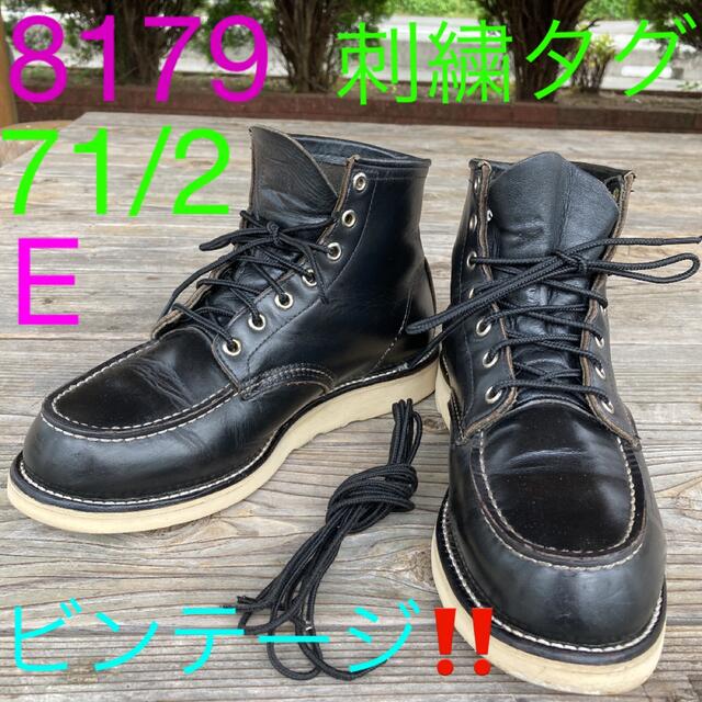 レッドウィング8179刺繍羽タグ 激安超安値 64.0%OFF stockshoes.co